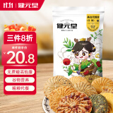 健元堂什锦薏米红豆饼干450g粗粮燕麦代餐健身无蔗糖压缩休闲零食品