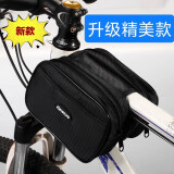 梦达威娅【当天发】自行车前梁包配件山地车骑行装备上管包防水马鞍包触屏 品质双边包中号黑色15.5*11*5cm