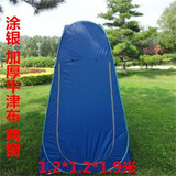 貂鼠 户外洗澡帐篷加厚浴帐浴罩冬天家用换衣神器移动厕所隔离帐篷小型露营帐篷家庭沐浴罩便携全自动帐篷 加厚牛津布1.2米蓝色涂银两窗【防水防透保暖】