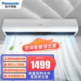 松下（panasonic） 风幕机商用风帘机大风量自然风超市商场空气幕1.5米1.2米0.9米 0.9米FY-2509U1C适用2米门高