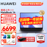 华为（HUAWEI） 笔记本电脑MateBook 14高端商务办公轻薄本14英寸2K触控屏超极本学生手提电脑 灰｜i7-1360P 32G 1T触屏 2K触控屏