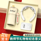 家之禮毕业礼物送女老师实用有纪念意义的高档幼儿园小学教师节定制水杯 白色-咖啡保温杯+按摩仪+电源