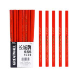 上海长城牌555木工铅笔工程铅笔木工笔宽扁铅笔中华工地木工铅笔 10支装