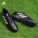 阿迪达斯 （adidas）足球鞋男碎钉TF运动防滑训练人造草地鞋HP3063 黑 38 