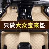 适用于新大众宝来脚垫 2013 15 16 17 18 19 21款一汽大众宝来大包围全包围汽车脚垫 宝来专用【单层-带兜】米色