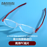 纳尼尼（NANNINI）意大利原装进口老花镜男女折叠便携高清老花眼镜开学