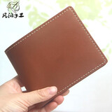 风泊手工 真皮短款休闲钱包 头层牛皮钱包手工钱夹男士皮夹新款刻字钱包 放驾驶证皮夹 diy自制钱包 黄棕色成品