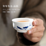末都手绘功夫茶具茶杯陶瓷 景德镇青花瓷器单只品茗杯茶盏普洱小单杯 年年有余【40ML】