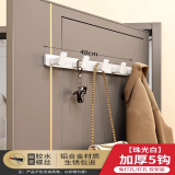 法路易（FALUYI）免打孔挂衣钩入户门后衣帽挂钩墙壁进门玄关衣服挂衣架壁挂式排钩 珠光白色—实心加厚【5钩】