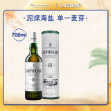 拉弗格（Laphroaig）10年单一麦芽700ml礼盒 苏格兰艾雷岛威士忌洋酒 