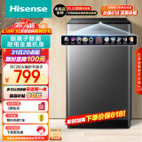 海信（Hisense）波轮洗衣机全自动 10公斤升级大容量波轮 银离子除菌除螨炫彩标识HB100DFC58以旧换新