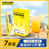 柠檬共和国（Lemon Republic）冷榨柠檬液NFC柠檬汁维C低糖0脂复合果汁饮料冲饮33g*7条装