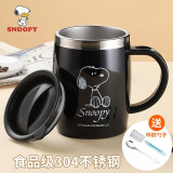 史努比（SNOOPY）保温杯304不锈钢马克咖啡杯家用喝水杯男士办公室茶杯女学生杯子 黑色420ML