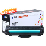 赛格适用富士施乐XEROX Phaser 3200硒鼓3200MFP 113R00730打印机墨盒