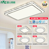 雷士（NVC）吸顶灯客厅灯语音智能现代轻奢新中式卧室灯led照明灯具套餐-晶宏 【全光谱护眼】智控客卧4室1厅