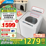 美的（Midea）波轮洗衣机全自动家用 小白鲸MB100WJ3 10公斤元气轻氧 全擎直驱 无孔内桶 以旧换新 家电国补补贴