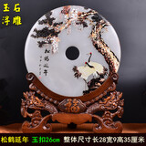 九州祥 仙鹤摆件送老人的生日礼物爷爷奶奶长辈祝寿高档60大寿80贺寿礼品贺寿礼品老爸老妈生日礼物 天然玉石高35cm+礼盒