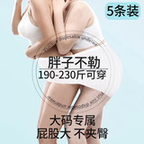 初医生一次性内裤大码女款200斤女士灭菌日抛产妇月子抗菌孕妇加大300斤