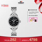 天梭（TISSOT）瑞士手表 力洛克系列腕表 钢带机械女表 T41.1.183.53