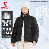 乔丹羽绒服女冬季保暖短款加厚外套女立领开衫户外休闲运动服上衣