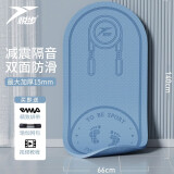 悦步跳绳减震垫室内静音垫跳绳垫子跳操隔音防滑运动健身专用地垫加厚 天空蓝【三件套】 185*66【厚度20mm】