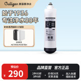 康丽根 美国Culligan 净水器滤芯AVE-R400/R600E,M,H型号RO/CF/CB滤芯 原装CF滤芯（通用）