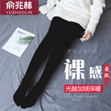 俞兆林龙爪毛连裤袜肤色打底裤袜子外穿秋冬女加厚薄绒女显瘦光腿神器 黑色连裤袜-春秋款  均码 80-120斤