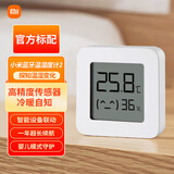 小米米家蓝牙温湿度计2室内电子温度表车内高精度传感器婴儿房家用蓝牙精准智能小爱联动温度计湿度计 小米蓝牙温湿度计2代【官方标配】