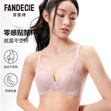 芬狄诗（fandecie）【贴贴杯】内衣女小胸不空杯微聚拢无钢圈舒适收副乳文胸FBW0042 经典款-豆沙色LAV 85A