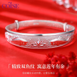 COISE银手镯送妈妈礼物999足银镯子古法手镯老年人母亲节礼物送长辈