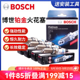 博世（BOSCH）博世原装 汽车火花塞/适用于 铂金火花塞（套装四支价） 下单备注车型-年款-排量(99%车都适用)