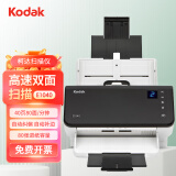 柯达（Kodak） S2040新款E1040 馈纸式高速扫描仪 办公发票身份证A4文档双面彩色扫描仪