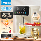 美的（Midea）小魔方电热水瓶电水瓶 烧水壶电水壶电热水壶 316L不锈钢5L大容量家用48H保温恒温 可拆20FPro