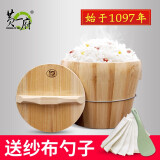 黄一府（HUANG YI FU） 杉木制蒸饭木桶蒸笼竹大小家用商用餐厅酒店无胶水木饭甑子蒸饭桶木桶饭 24厘米(蒸3斤米) 木桶+提手盖子