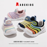 ABC KIDS儿童运动鞋经典款毛毛虫鞋秋季男童鞋百搭潮女童潮鞋 米/黑彩 29