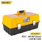 得力（deli）加厚型工具箱塑料收纳箱车载维修家用五金收纳盒21英寸 DL432021