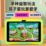 华夏方舟儿童学习机AI智能早教机1-12岁幼儿平板学前幼小衔接识字语文数学英语点读机小学生护眼 T50升级版(128G)+精品课+幼小衔接