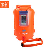浪姿（LangZi） 跟屁虫游泳包双气囊防溺水游泳装备漂流浮标户外水中可接电话 橙色 28L