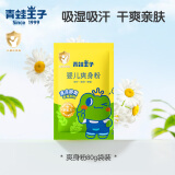 青蛙王子婴儿爽身粉清凉粉宝宝吸湿新生儿专用护肤爽身儿童成人适用 爽身粉80g袋装