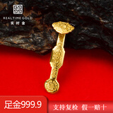 实时金【足金9999】足金如意水贝黄金如意五福临门摆件黄金投资收藏送礼 金如意(足金999.9) 2克/件(足金 五福如意)