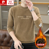 皮尔卡丹（pierre cardin）卫衣男秋冬新款保暖潮流圆领青年长袖T恤男士加绒加厚打底衫男装 咖色 XL 175 【适合130-145斤】