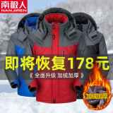 南极人（Nanjiren）男士装秋冬季加绒加厚防寒工作衣服大码连帽外套夹克棉服衣 20210/FGT888红色 2XL