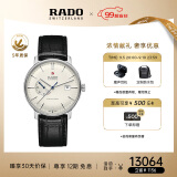 雷达（RADO）瑞士手表晶璨系列男士机械表皮带简约商务百搭送男友