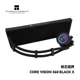 Thermalright(利民)CORE VISION 360 BLACK X 核芯视界 一体式水冷散热器 IPS液晶屏 CV360 BLACK X