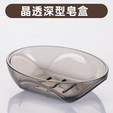 茶花肥皂盒沥水创意家用卫生间欧式免打孔带盖旅行香皂盒 晶透深型皂盒