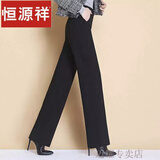 恒源祥毛呢阔腿裤女秋冬高腰垂感2023新款加厚直筒时尚潮流休闲裤女 黑色 L 【建议105-115斤】