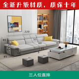 轩说贵妃组合中小户型布艺沙发实木框架现代简约客厅家具现代简约沙发 三人直排位2.2(乳胶版) (高密度海绵座包/丝光绒布)
