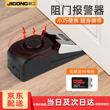 际工阻门器 女性出差旅行酒店防盗家用堵门挡门抵门独居顶门器安全锁 阻门报警器