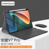 CANHOOGD 适用荣耀平板9/10/V8Pro键盘保护套matepadair11.5/11.5s/V7pro平板壳全包硅胶防摔键鼠套装 荣耀V7 Pro【11英寸】【尊贵黑】八件套