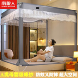 南极人宝宝防摔蚊帐架1.8x2米三开门蒙古包蚊帐架1.5x2米双人家用床围栏 雪泽-优雅灰【宝宝防摔款】 1.8*2.0m烤漆支架(送风扇杆)